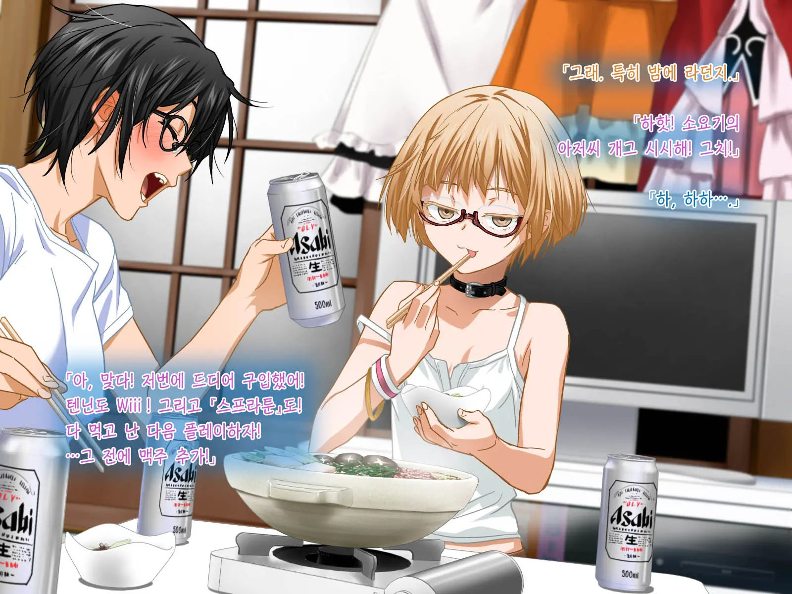 Aniya-San Change! 2